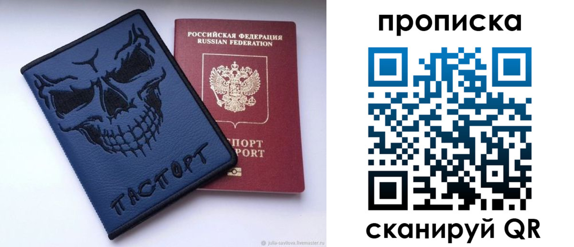 пропишу в квартире в Будённовске